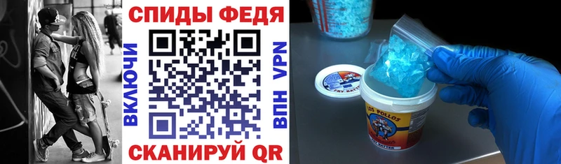 Амфетамин Розовый  Буйнакск 