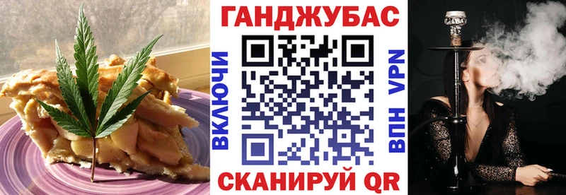 как найти наркотики  Буйнакск  Canna-Cookies марихуана 