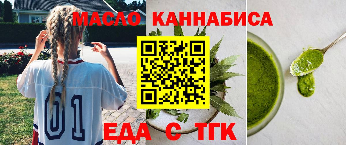 Буйнакск  Canna-Cookies конопля  Вход с VPN 