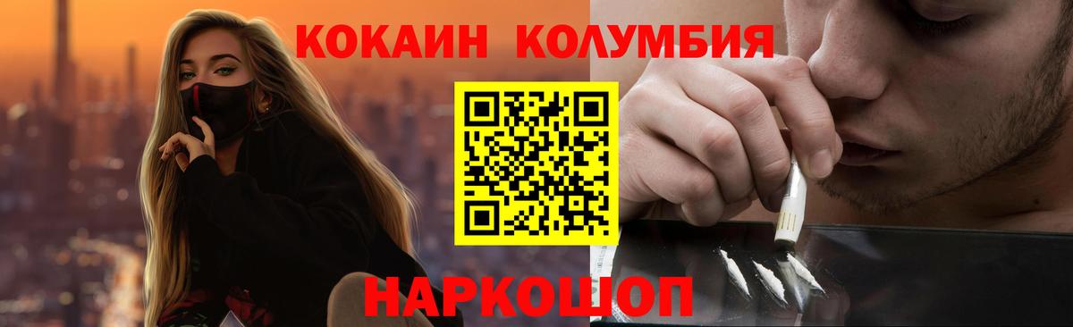 COCAIN 99% Буйнакск