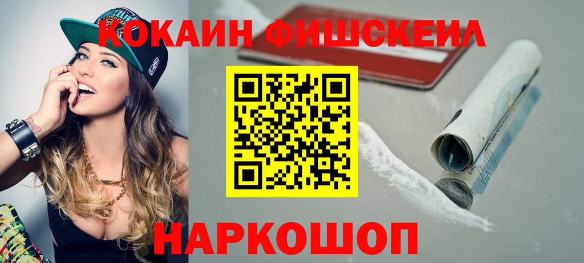 Буйнакск  ГАШ  ЭКСТАЗИ  Вход с VPN  Меф   ГЕРОИН  Конопля  МДМА 