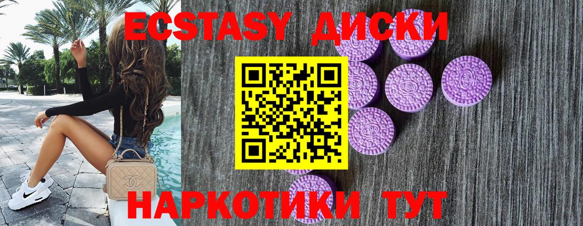 Экстази бентли Буйнакск