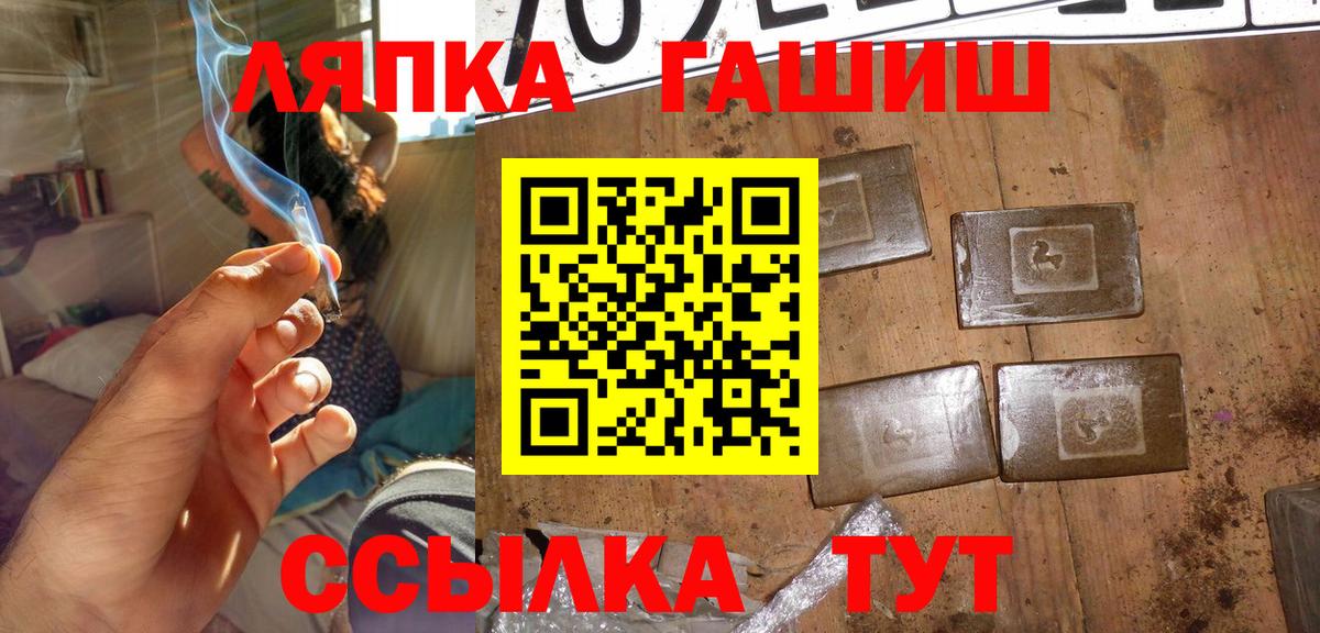 ГАШИШ  ГАШ AMNESIA HAZE  ГАШ Cannabis  Вход с VPN  как найти закладки  Буйнакск 