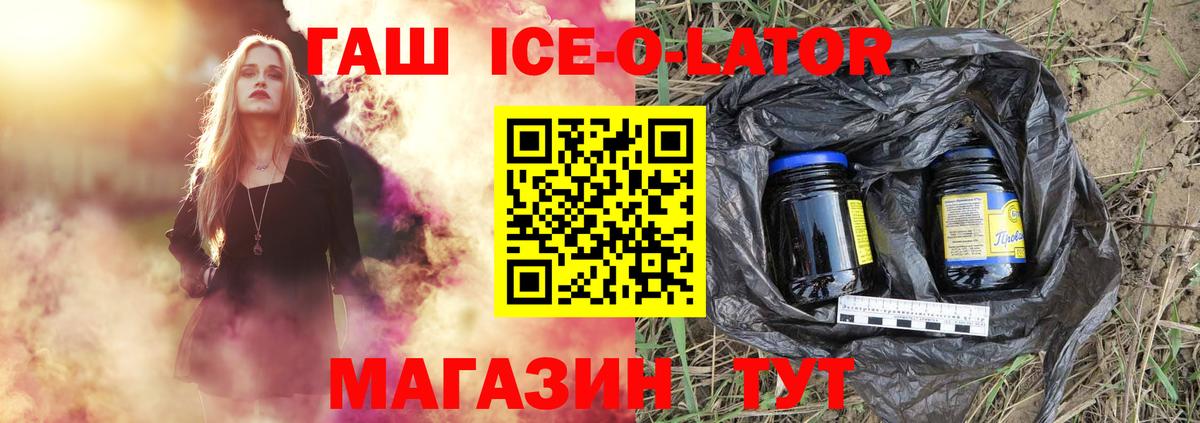 Гашиш гашик Буйнакск