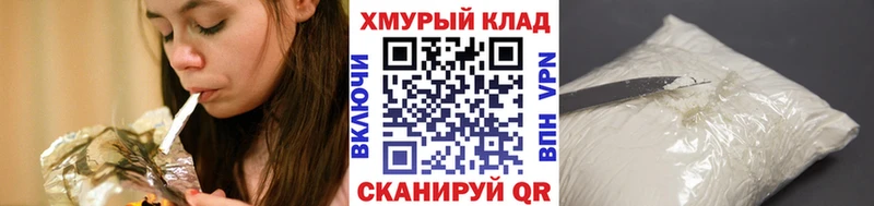 ГЕРОИН афганец  Буйнакск 