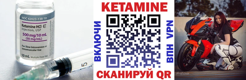 КЕТАМИН ketamine  где купить наркоту  Буйнакск 