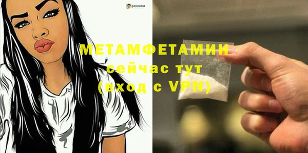 бутик Пролетарск