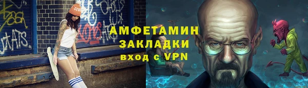 таблы Приозерск