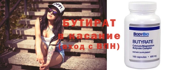 бутик Пролетарск