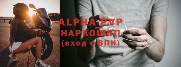 бутик Пролетарск
