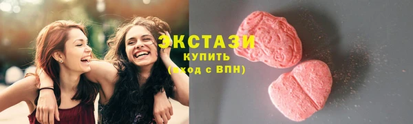 бутик Пролетарск
