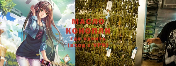 бутик Пролетарск
