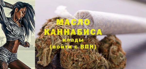 ALPHA PVP Беломорск