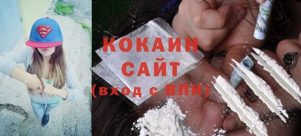 МДМА Белоозёрский