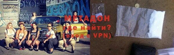бутик Пролетарск
