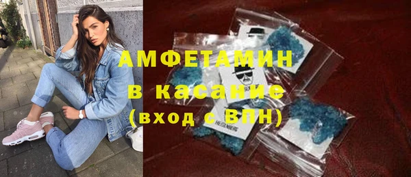 ALPHA PVP Беломорск