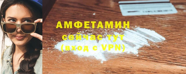 МДМА Белоозёрский