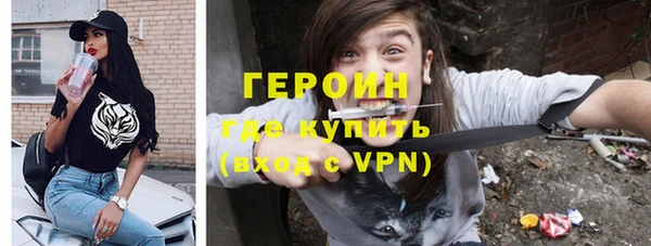 бутик Пролетарск