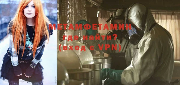 МДМА Белоозёрский