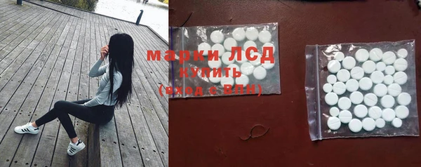 герыч Балахна