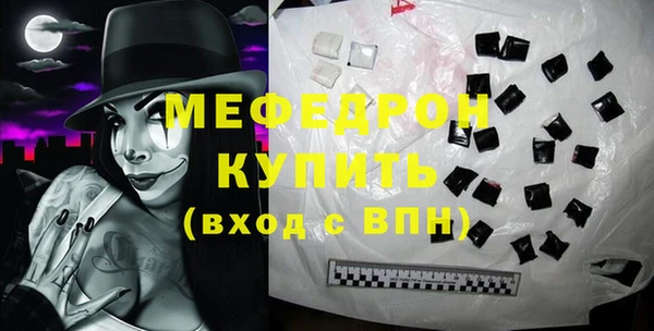 ALPHA PVP Беломорск