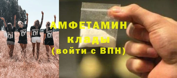 ALPHA PVP Беломорск