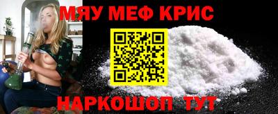 ALPHA-PVP Берёзовский