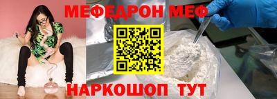 кокаин VHQ Беслан