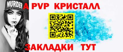 кокаин VHQ Беслан
