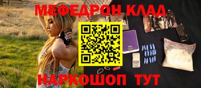 герыч Бийск