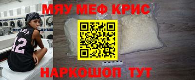 герыч Бийск