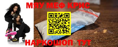 ALPHA-PVP Берёзовский