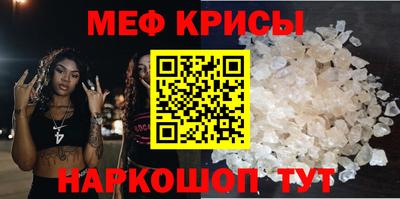 герыч Бийск