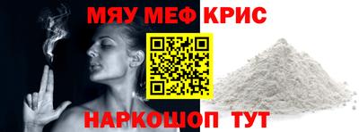 герыч Бийск