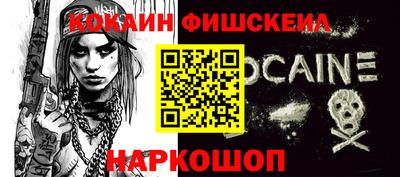 герыч Бийск