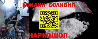 кокаин VHQ Беслан