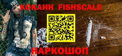 кокаин VHQ Беслан