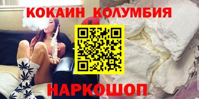 ALPHA-PVP Берёзовский