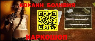 герыч Бийск
