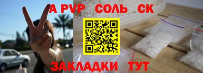 ALPHA-PVP Берёзовский