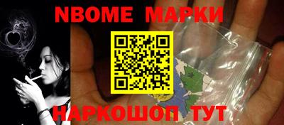 ALPHA-PVP Берёзовский