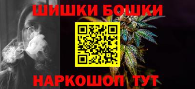 герыч Бийск