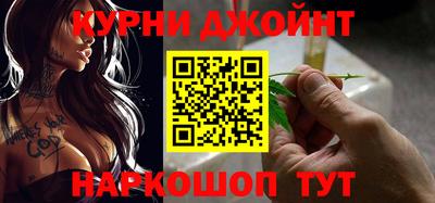 герыч Бийск