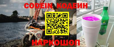 ALPHA-PVP Берёзовский