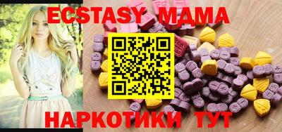 кокаин VHQ Беслан