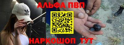 герыч Бийск