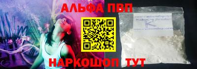 герыч Бийск