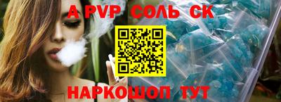 кокаин VHQ Беслан