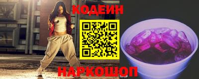 кокаин VHQ Беслан