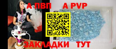 герыч Бийск